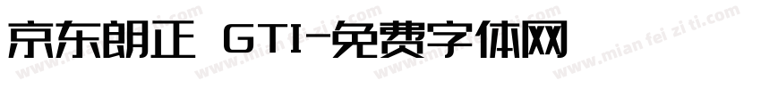 京东朗正 GTI字体转换
